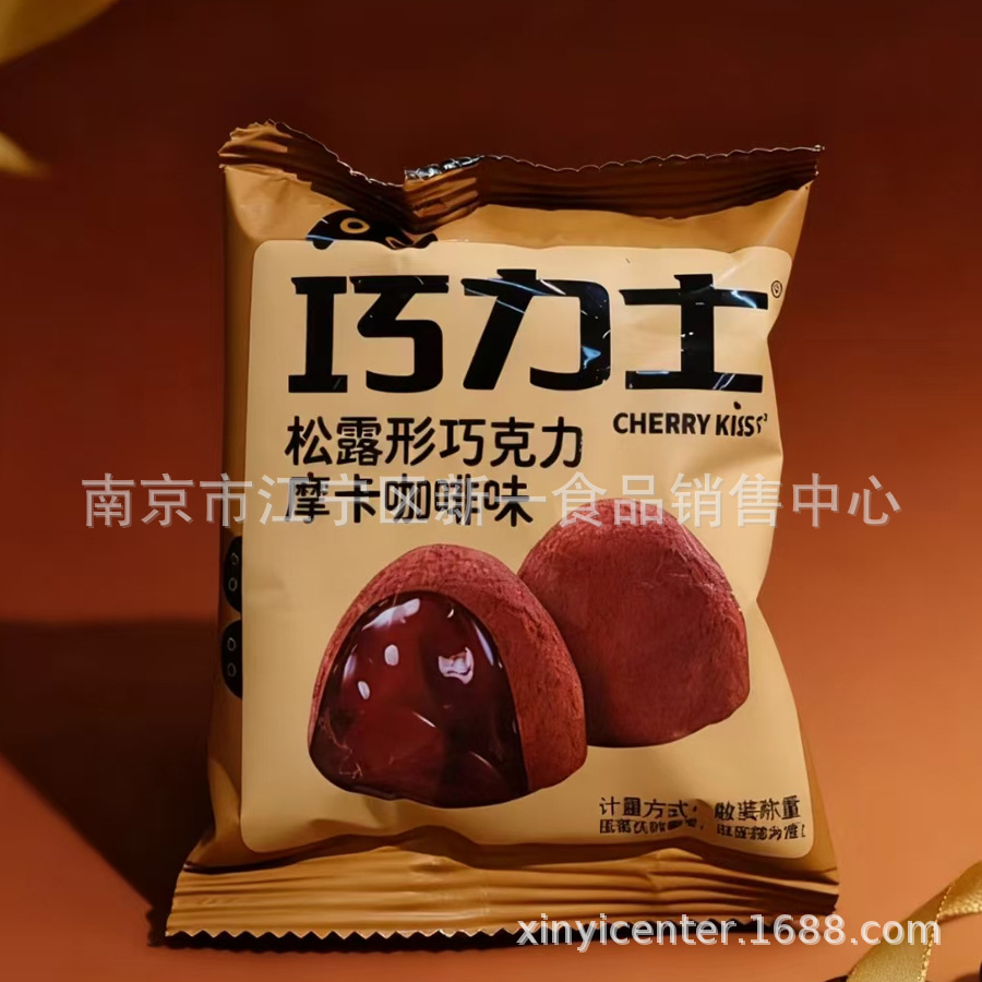 巧力士松露巧克力 跳跳糖麦丽素 蹦蹦巧克力豆 一袋5斤