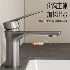 Stainless steel faucet washbasin hand basin cold and hot water home bathroom washbasin bathroom cabinet face basin tap