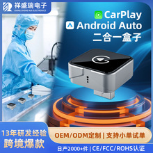 跨境有线转无线CarPlay盒子能便携转换器车载无线Auto carply盒子