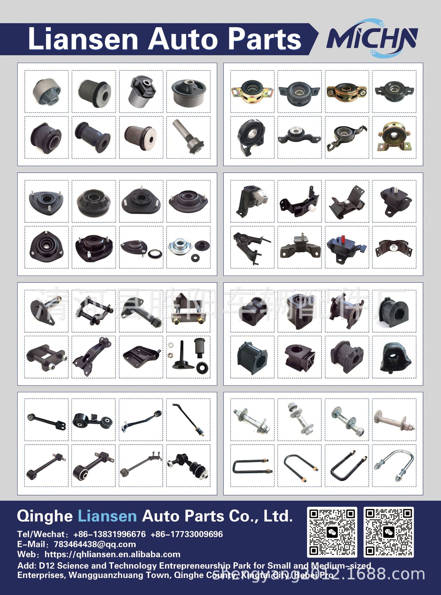 IMG_0765(20230214-112110)