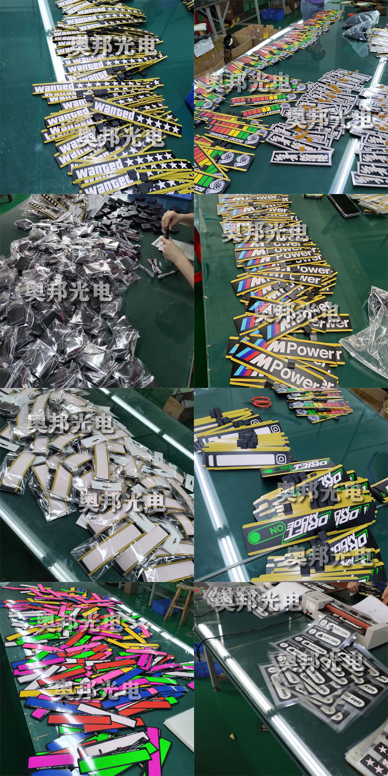 奥邦LOGO小车贴生产图.jpg