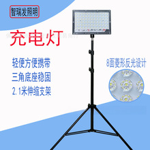 夜市灯摆摊充电灯批发应急灯泡户外家用超亮led地摊灯伸缩支架灯