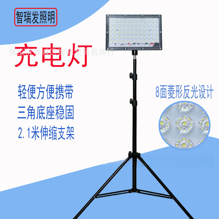 夜市灯摆摊充电灯批发应急灯泡户外家用超亮led地摊灯伸缩支架灯