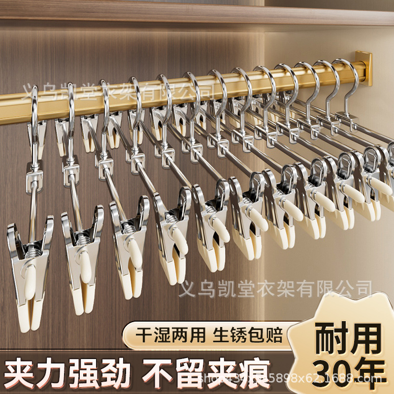 义乌凯堂夏季新款裤架衣架防滑无痕家用裤夹jk群夹服装店裤夹子