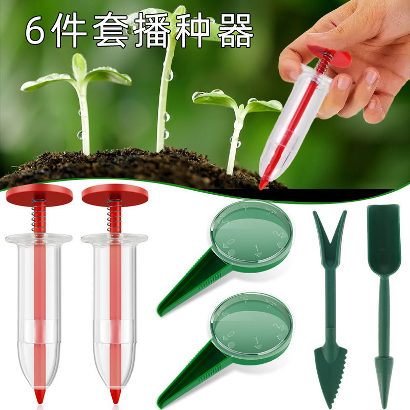 Nuevo tipo de semilla de aguja semilla de artefacto semilla de plántulas semilla manual de colza herramientas de jardinería
