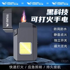クリエイティブな新しい充電式ライター、ポータブル、クリエイティブなパーソナライズされたトレンディな電子タバコライター、防風、ボーイフレンドへの静音