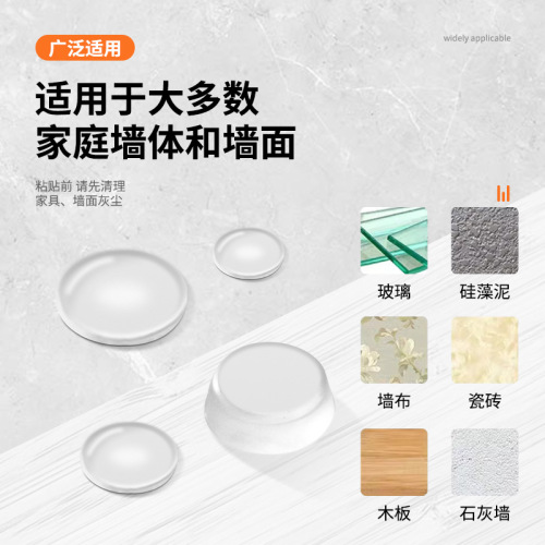Self-adhesive hemispherical anti-collision particle cabinet door transparent foot pad pad glass glue pad furniture sound-absorbing foot pad anti-slip anti-collision PU