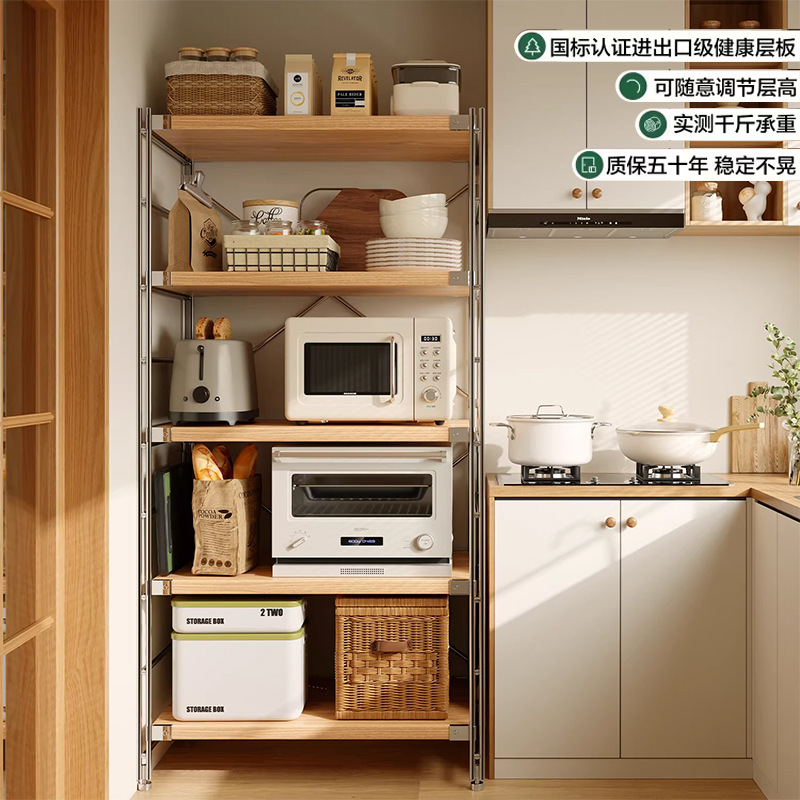 Estante de almacenamiento de cocina Lingzhi multicapa de estante de almacenamiento de horno de microondas japonés estante de almacenamiento de horno multifuncional