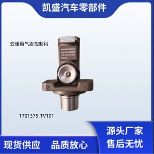 ��춖|��14�n׃�����·�����y1701375-TV101  8172628�pH�y