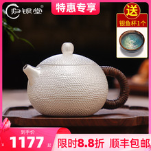 2U8K 银茶壶999纯银手工足银制功夫茶具煮茶小号西施银壶泡茶壶