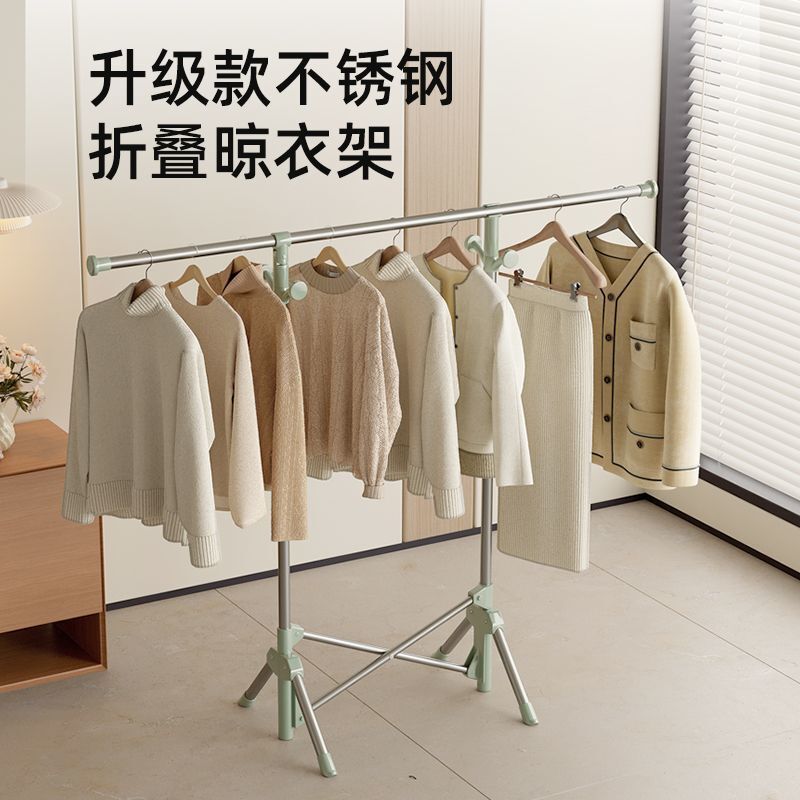 折りたたみステンレス鋼屋内床置き衣類乾燥ラックバルコニー家庭用衣類乾燥ラック寝室衣類乾燥ロッド伸縮式衣類ラック|undefined