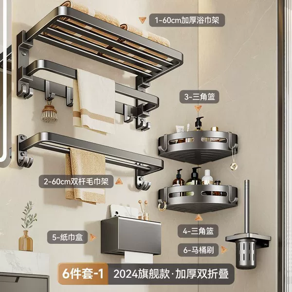 [Upgraded 9 hooks - thickened flat tube] Gun gray - 6-piece set‖ Expert selection