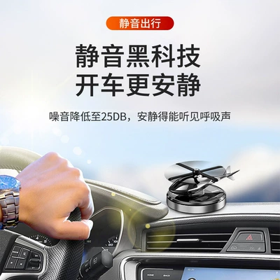 Alloy Material Interior Decoration — Perfplant seat