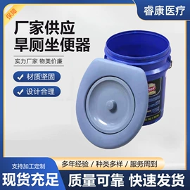 痰盂;家用盆;塑胶外壳