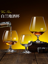 TUF4玻璃洋酒杯套装xo威士忌酒杯矮脚杯红酒杯玻璃白兰地杯水晶干