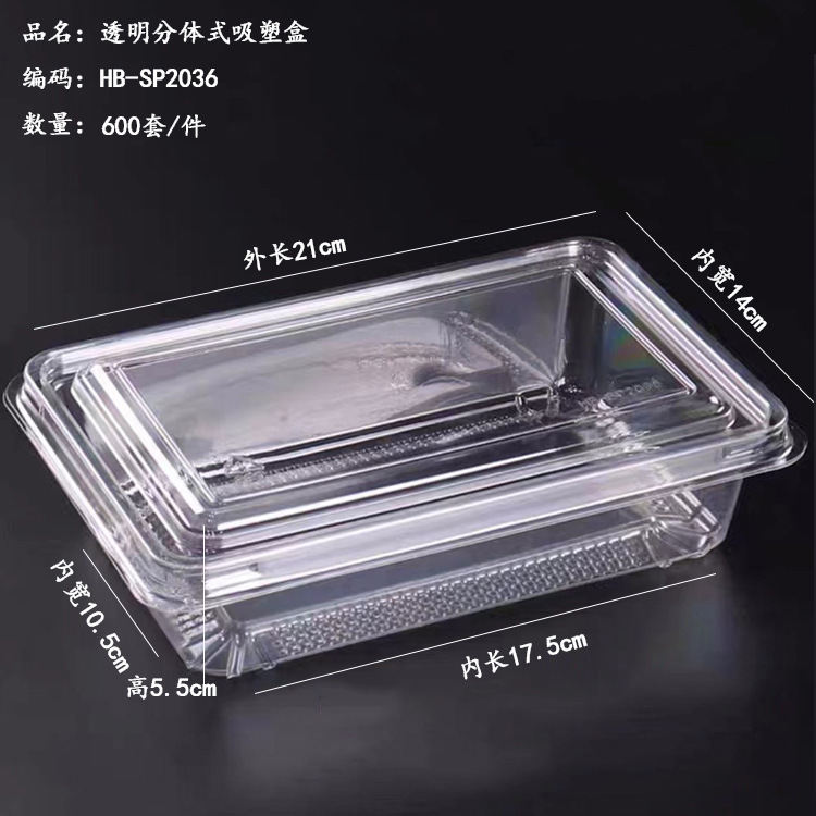 加厚款透明塑料防潮密封盒麻薯面包山姆超市同款西点蛋糕打包盒|undefined