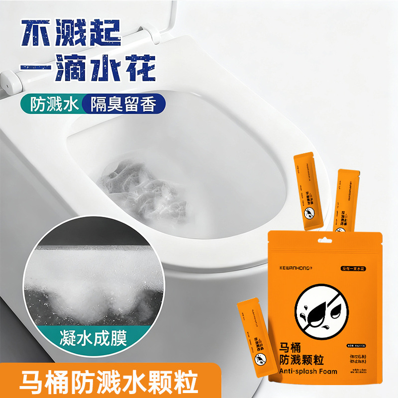 Toilet Disposable Anti-Splash Water Particles Deodorize and Remove Odor, Fully Cover Bacteria and Isolate, Individually Packaged Travel Portable Package