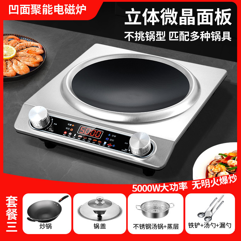 デマタイ電磁調理器 家庭用新型 強火力コンロセット 鍋付き 高出力 凹型バッテリーコンロ 業務用電気セラミックコンロ|undefined