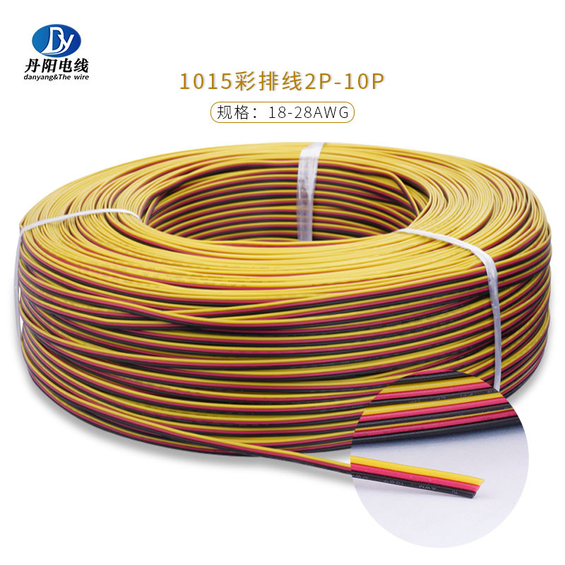 批发1015#20AWG彩排线2P 3P 5P 6P镀锡铜线PVC绝缘端子线 杜邦线