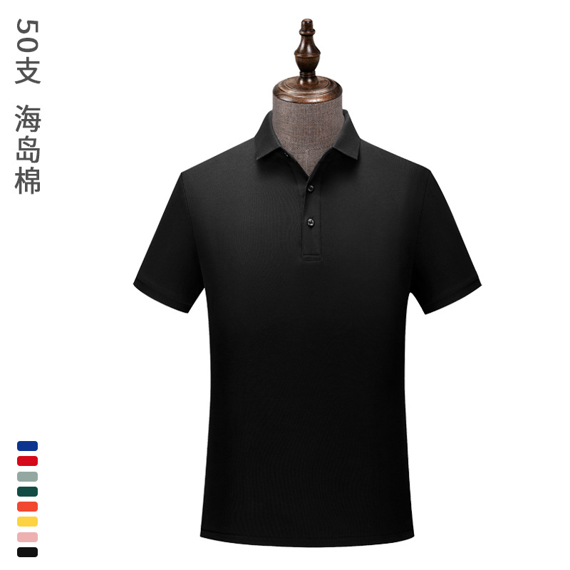 50 camisas POLO de algodón para islas marinas, marco de dibujo de flor de cuentas personalizado, mono de manga corta con solapa secundaria de color sólido, logotipo personalizado