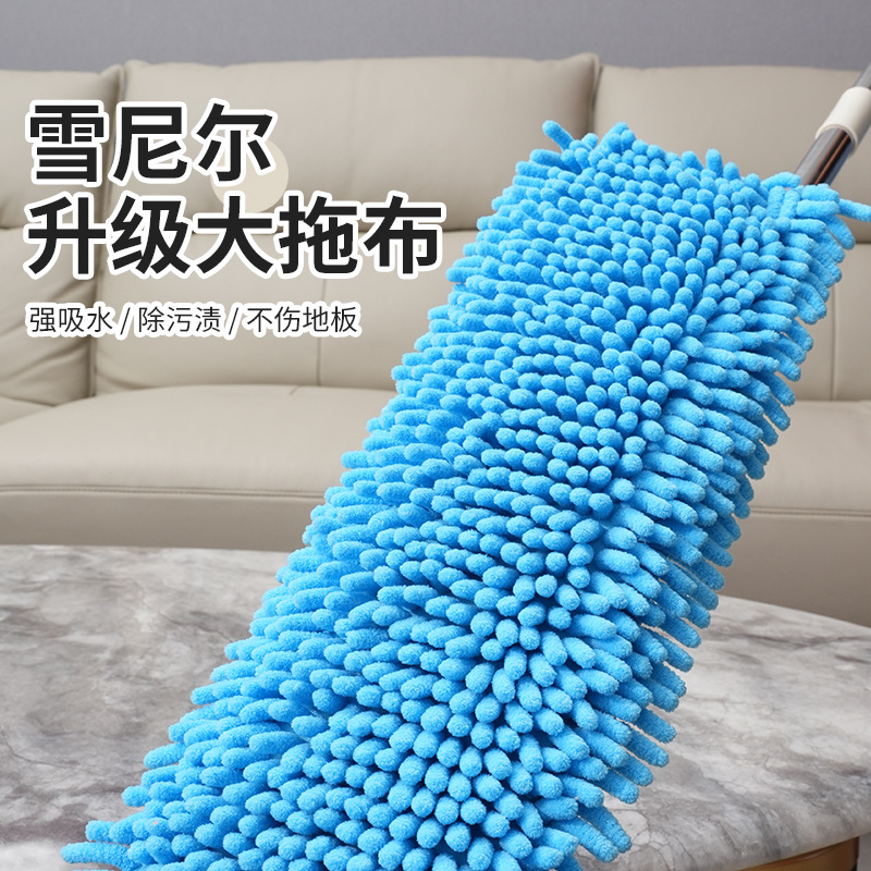 Mopo de placa plana de Chenille para absorción de agua, seco y húmedo, dos usos, tres secciones, barra de empalme, trapador de Chenille