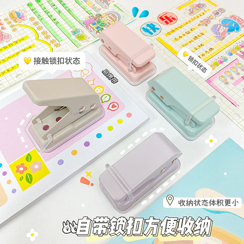 Mini cute hole puncher student hole puncher manual paper hole puncher mini single hole loose-leaf stapler