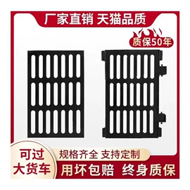 盖板及沟盖;井盖;网格板