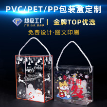 �S�Ҷ���PP͸�����~���b��pvc���Ϻж���PET�h��ʳƷͨ���ۺ�