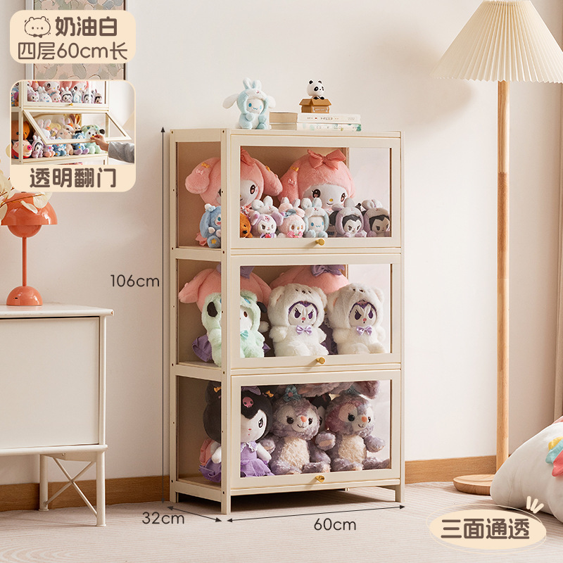 アクリル展示棚床置き簡易リビング収納棚高級感雑物オフィス面白納シンプルロッカー|undefined