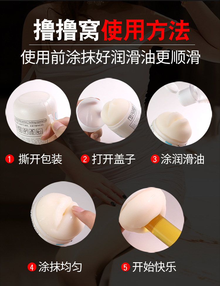 Manual Male Masturbation Cup TPE Airplane Cup Portable Clip-On Suction Device — detail image 4
