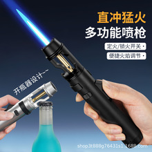 新款高端高颜值大火力喷枪创意开瓶器蓝焰充气防风户外打火机代发