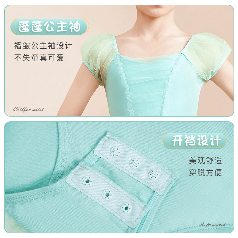 Traje de baile para niños Traje de entrenamiento para niñas de verano Traje de ballet de manga corta Traje de baile de princesa coreana Falda tutú