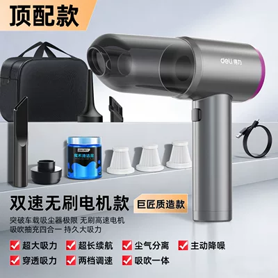 Tozsoranlar: New Model Super Strong Suction - no-specifications-all-clean-dual-speed-max-7th-gen-brushless-includes-soft-grip-storage-bag-filter-cartridge-3