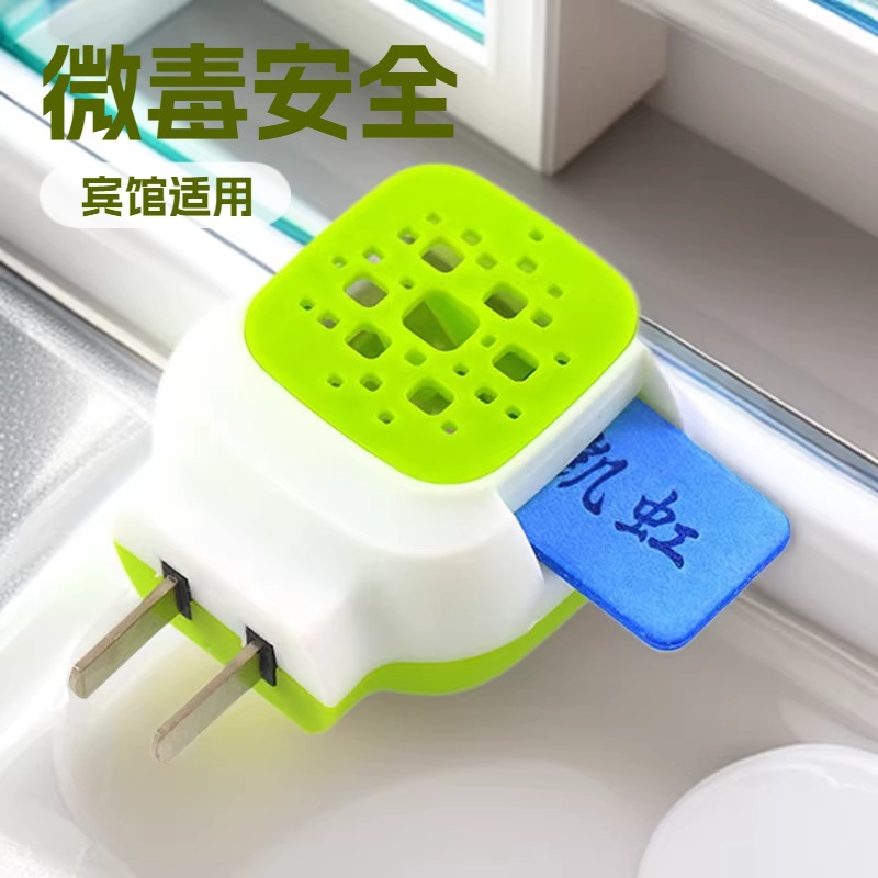 Factory Direct Sales Mosquito Coil Heater Hotel Mosquito Coil Mosquito Repellent Electric Heating Mosquito Repellent Tablet Indoor General Wholesale