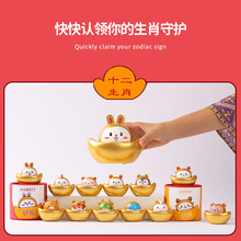 ���ʮ����ФԪ����ؔ���������b������[�����˶YƷ����