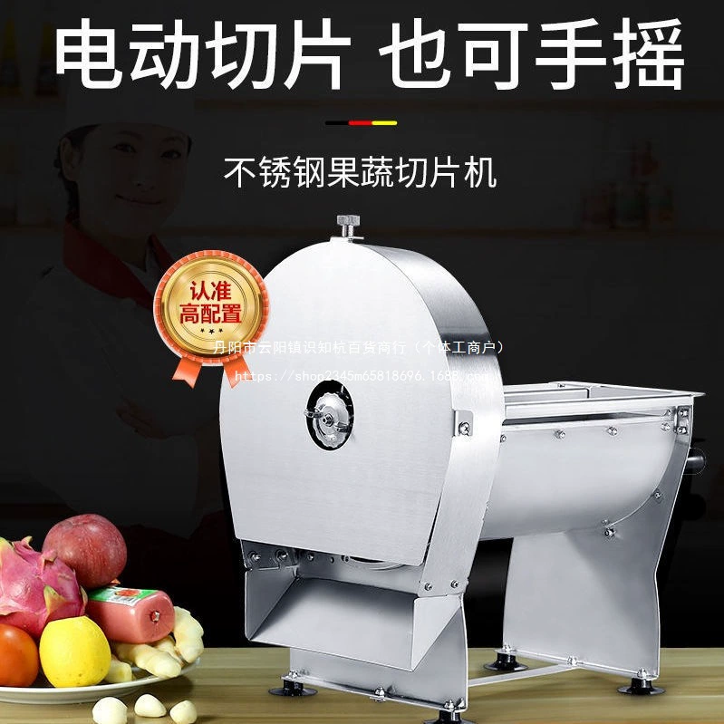 Нарезать вареную говядину и баранину, нарезанную проволокой машина из нержавеющей стали, коммерческая ручная электрическая толщина, регулируемая картошка, лимонный фруктовый артефакт