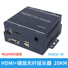 ˽ģHDMI 4K60HZ�����˙CUSB�I�����L�����w20km��ҕ�l��ݔ��