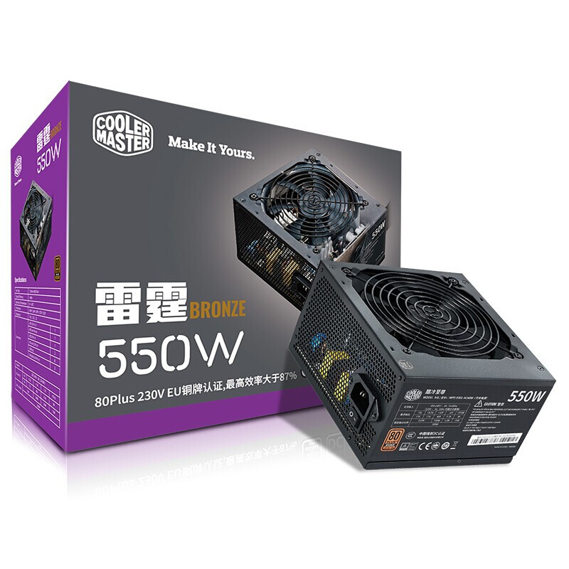 酷冷至尊新雷霆2代550W铜牌电源 额定550W电脑电源80PLUS铜牌认证