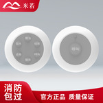 线呼叫器包间服务铃音乐餐厅茶馆咖啡厅烤肉酒吧足疗保健美容院