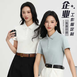 班赢乐夏季冰丝速干情侣装短袖T恤男女透气运动团队服自印logo字