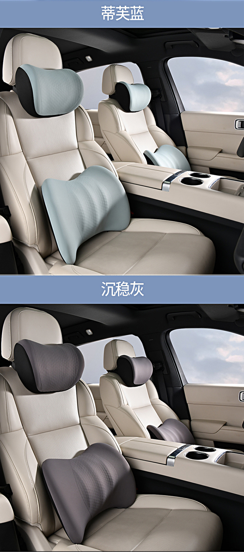 Car Headrest and Lumbar Support Set for Driver and Passenger, Breathable Gel Memory Foam Car Pillow Lumbar Support
