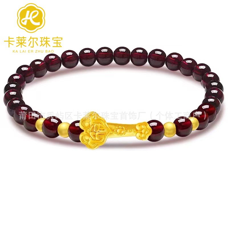 루이 +4 황금구슬(가넷)