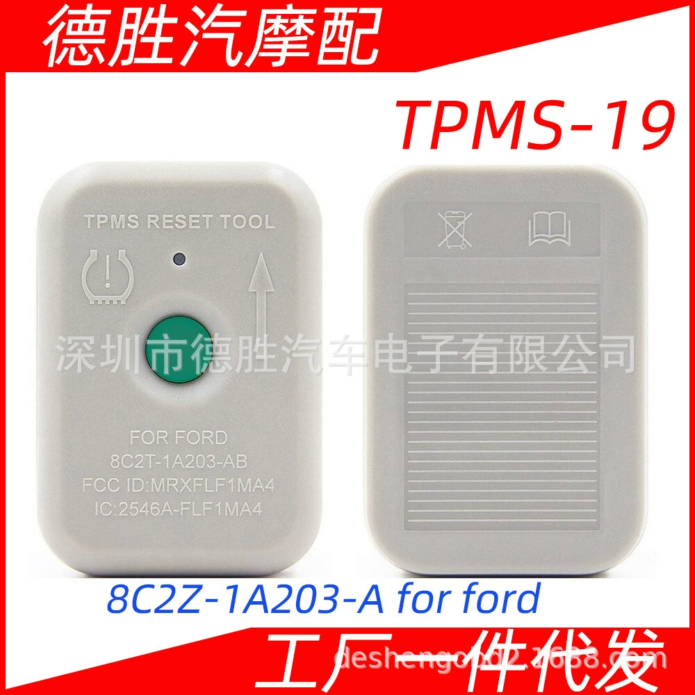 Активация шины TPMS 19 8C2Z-1A203-A для сброса давления в шинах Ford
