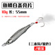 7 Colors Metal Jigging Fishing Lures Deep Diving Spoon Daits Dass Trout Fresh Water Fishing Lure