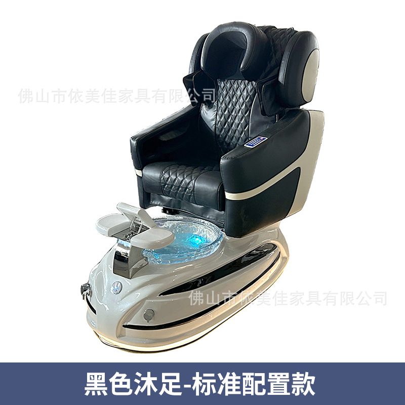 Sofá de masaje de pies de masaje eléctrico Silla de pedicura con base de plástico reforzado con fibra de vidrio