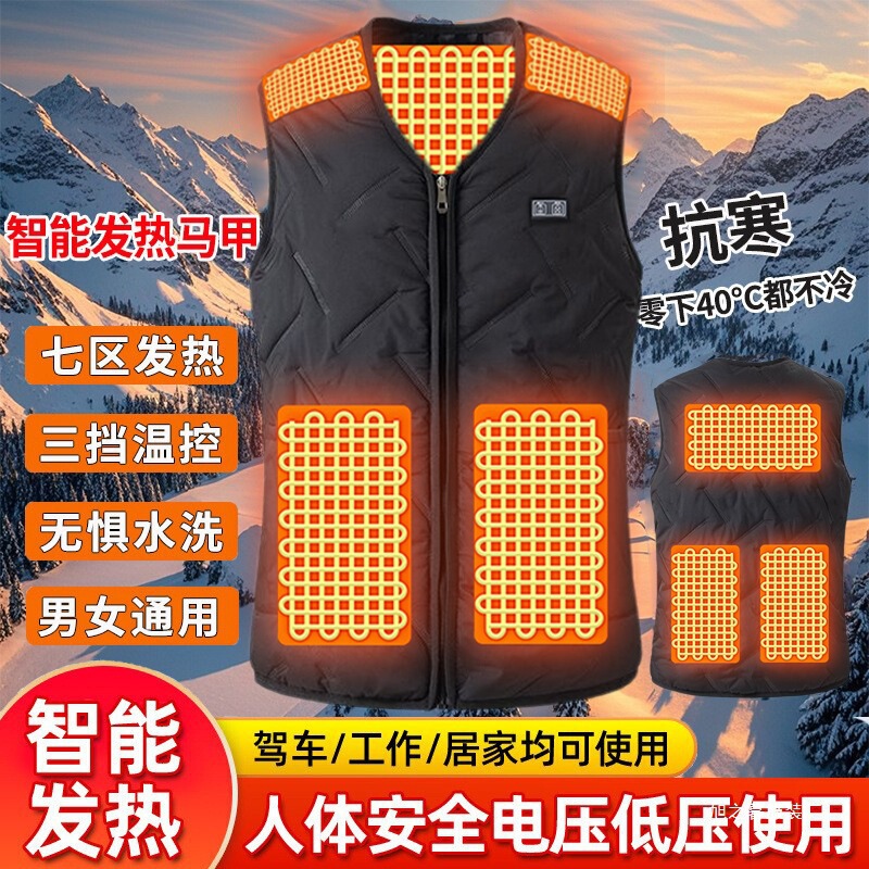 Smart Electric Heating Vest for Men, Rechargeable Heated Clothing for Women, Warm Heating Vest, Electric Heating Gilet, Heating Vest for Winter