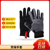 Non-slip wear-resistant gloves, mechanical work hand cream, new collection