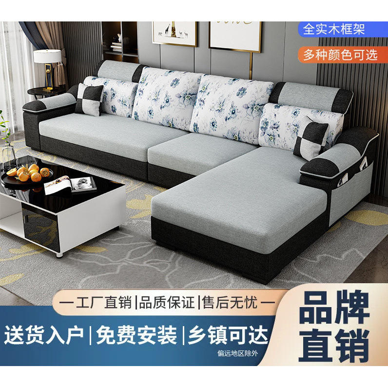 沙发客厅小户型新款布艺沙发简约现代家用组合免洗出租房沙发|ru