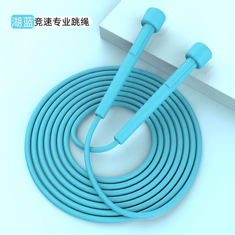 儿童跳绳批发跨境抖音快手一件代发体育中考健身训练专用竞速跳绳|undefined