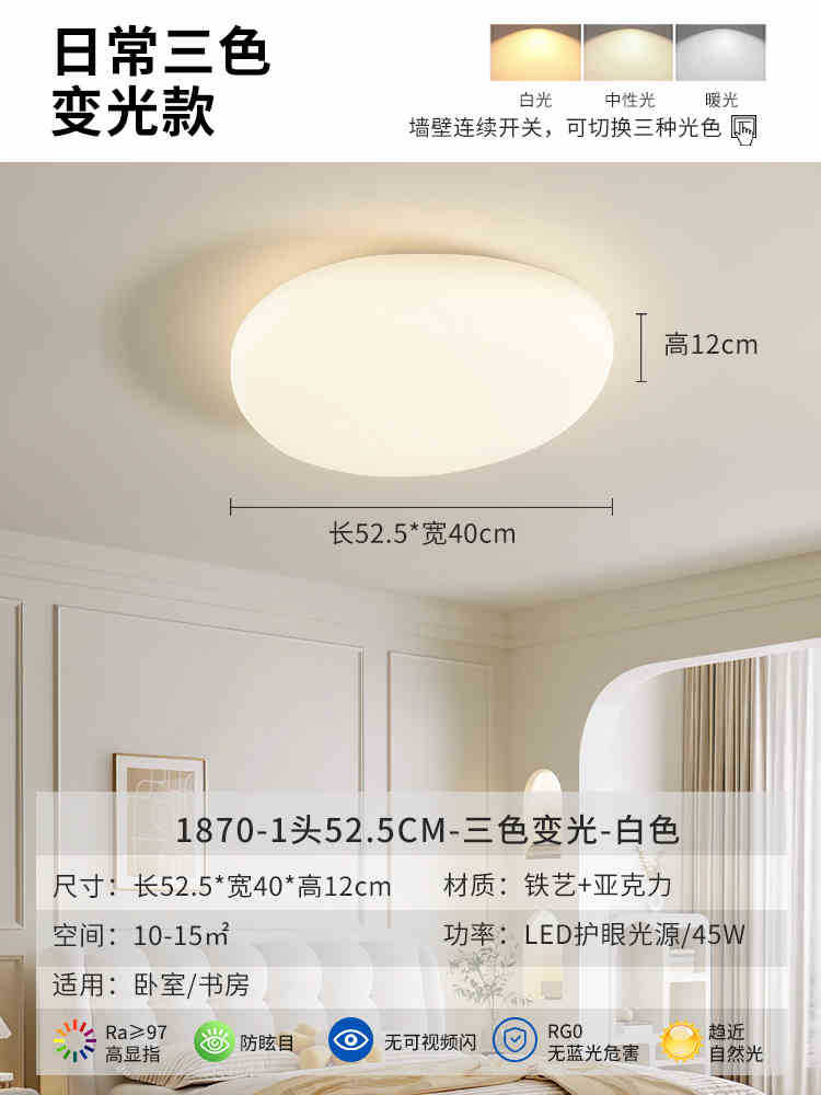 Lámpara de salón 2026, nueva iluminación principal moderna y minimalista para sala de estar, lámpara de techo LED creativa para dormitorio, 270L